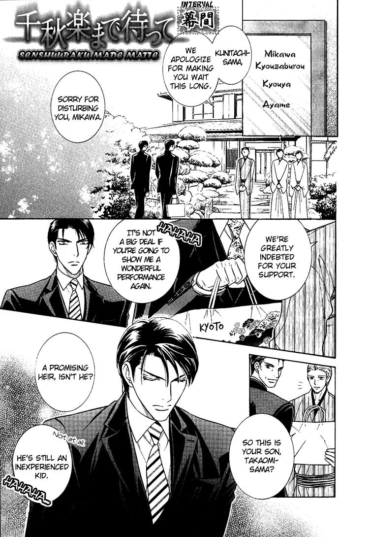 Senshuuraku Made Matte Chapter 3 page 1 - Chapter 3: Please Wait Until the Final Performance - Interval