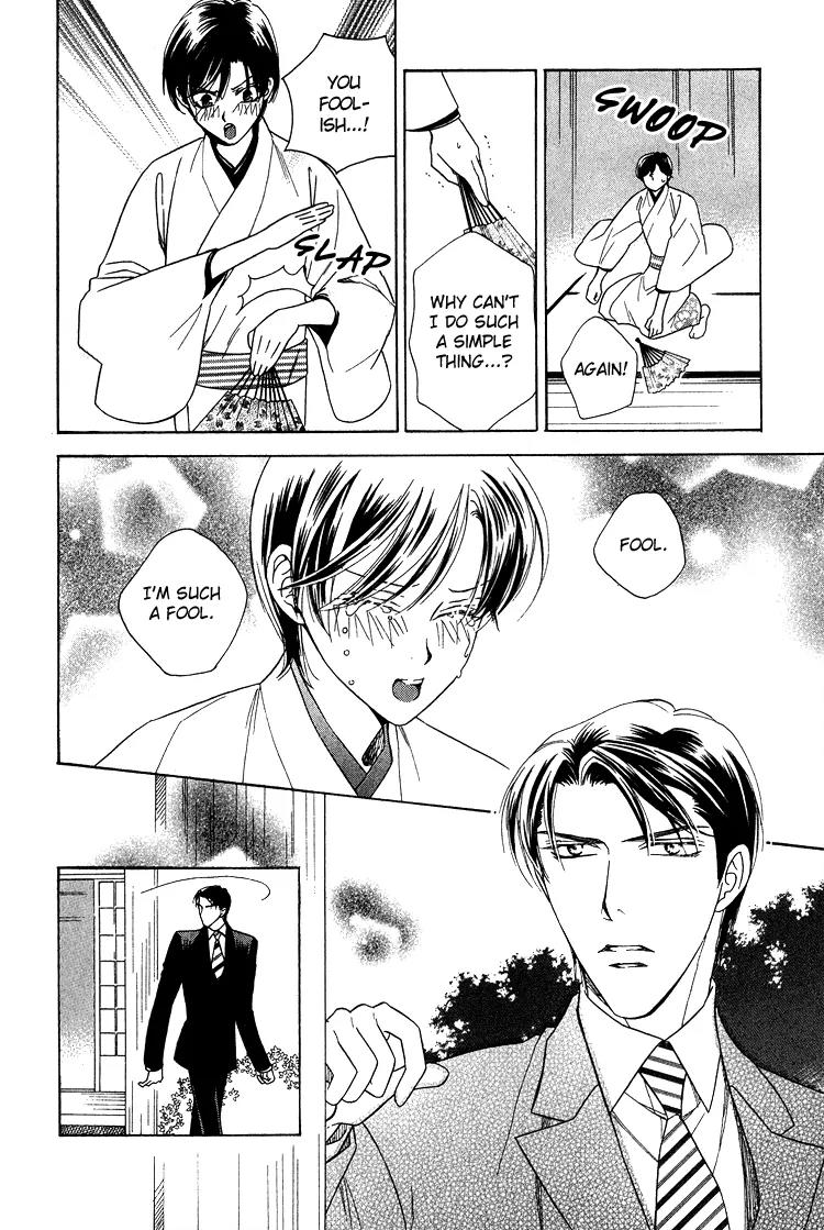 Senshuuraku Made Matte Chapter 3 page 4 - Chapter 3: Please Wait Until the Final Performance - Interval