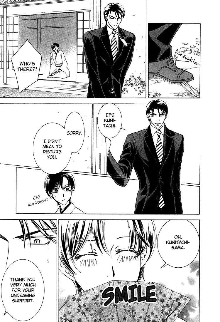 Senshuuraku Made Matte Chapter 3 page 5 - Chapter 3: Please Wait Until the Final Performance - Interval