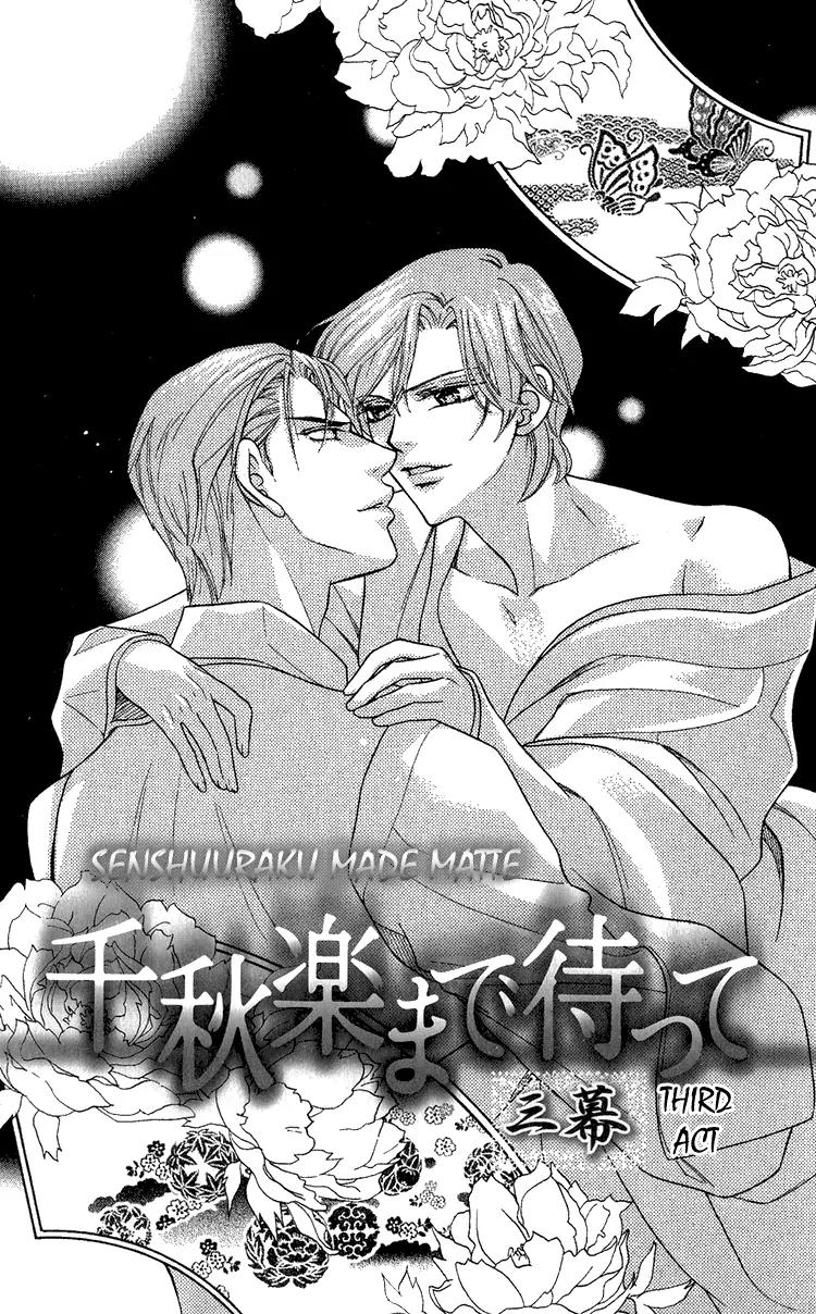 Senshuuraku Made Matte Chapter 4 page 1 - Chapter 4: Please Wait Until the Final Performance - Third Act