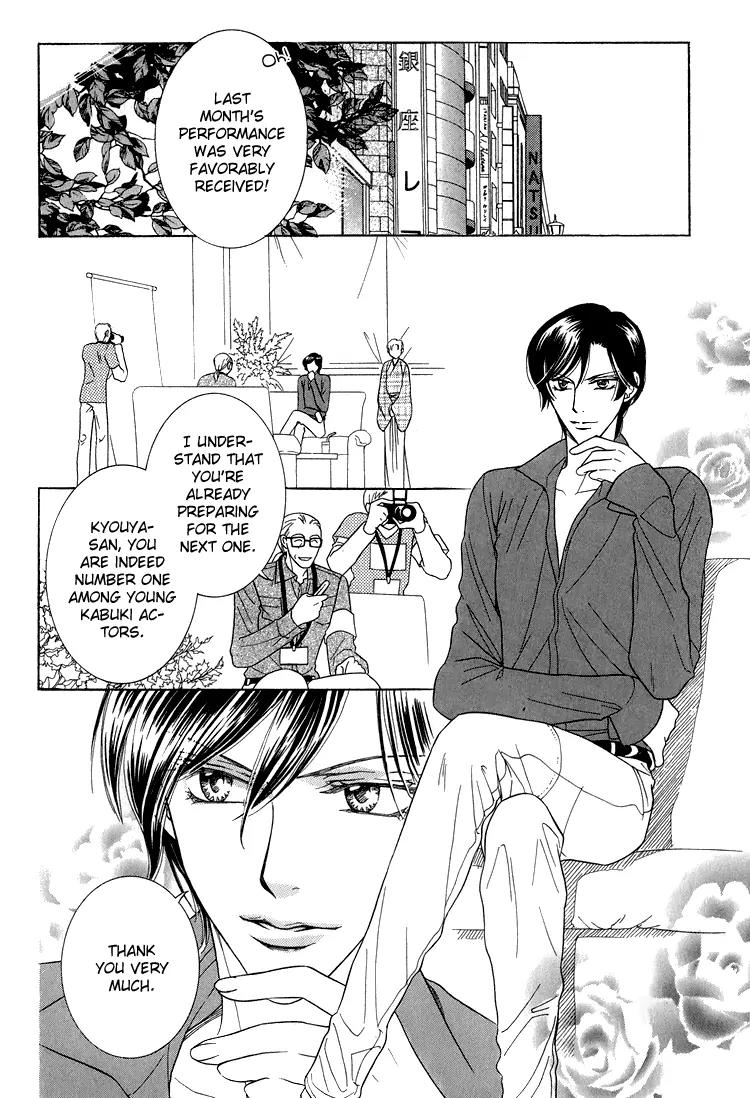 Senshuuraku Made Matte Chapter 4 page 2 - Chapter 4: Please Wait Until the Final Performance - Third Act