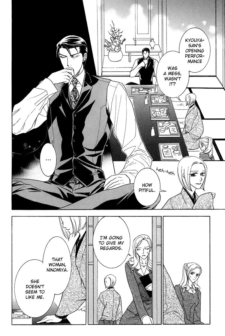 Senshuuraku Made Matte Chapter 4 page 20 - Chapter 4: Please Wait Until the Final Performance - Third Act