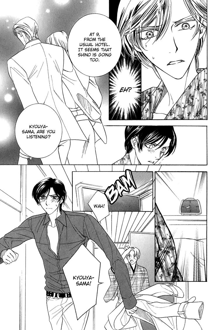 Senshuuraku Made Matte Chapter 4 page 23 - Chapter 4: Please Wait Until the Final Performance - Third Act