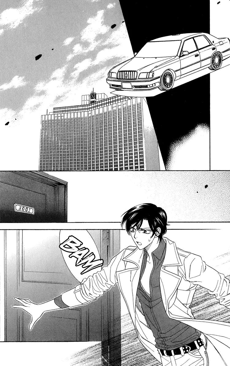 Senshuuraku Made Matte Chapter 4 page 24 - Chapter 4: Please Wait Until the Final Performance - Third Act