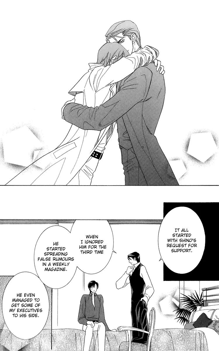 Senshuuraku Made Matte Chapter 4 page 27 - Chapter 4: Please Wait Until the Final Performance - Third Act