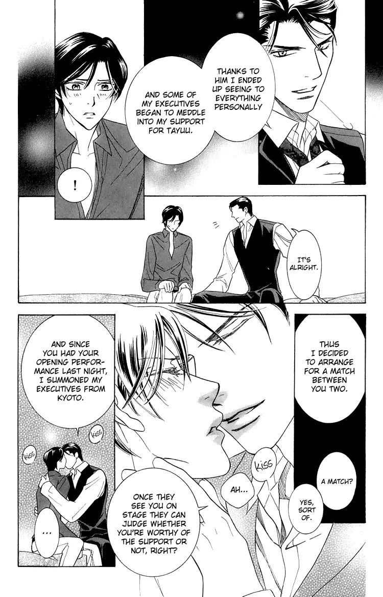 Senshuuraku Made Matte Chapter 4 page 28 - Chapter 4: Please Wait Until the Final Performance - Third Act