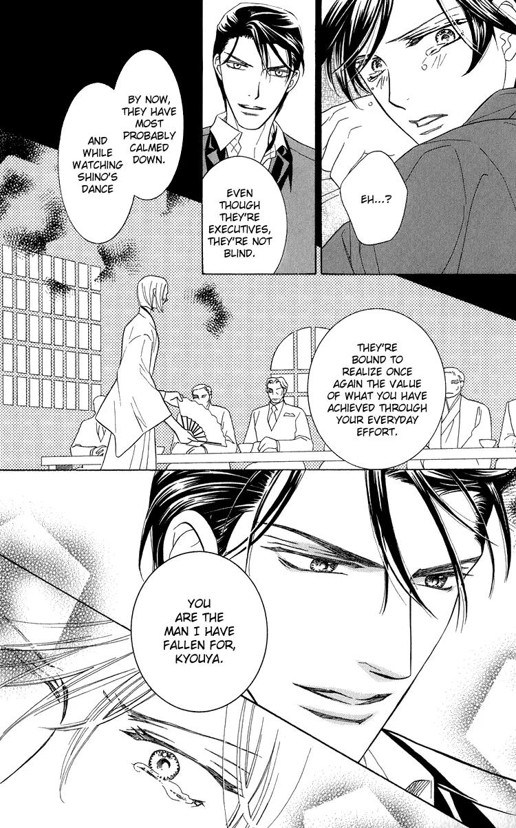 Senshuuraku Made Matte Chapter 4 page 30 - Chapter 4: Please Wait Until the Final Performance - Third Act