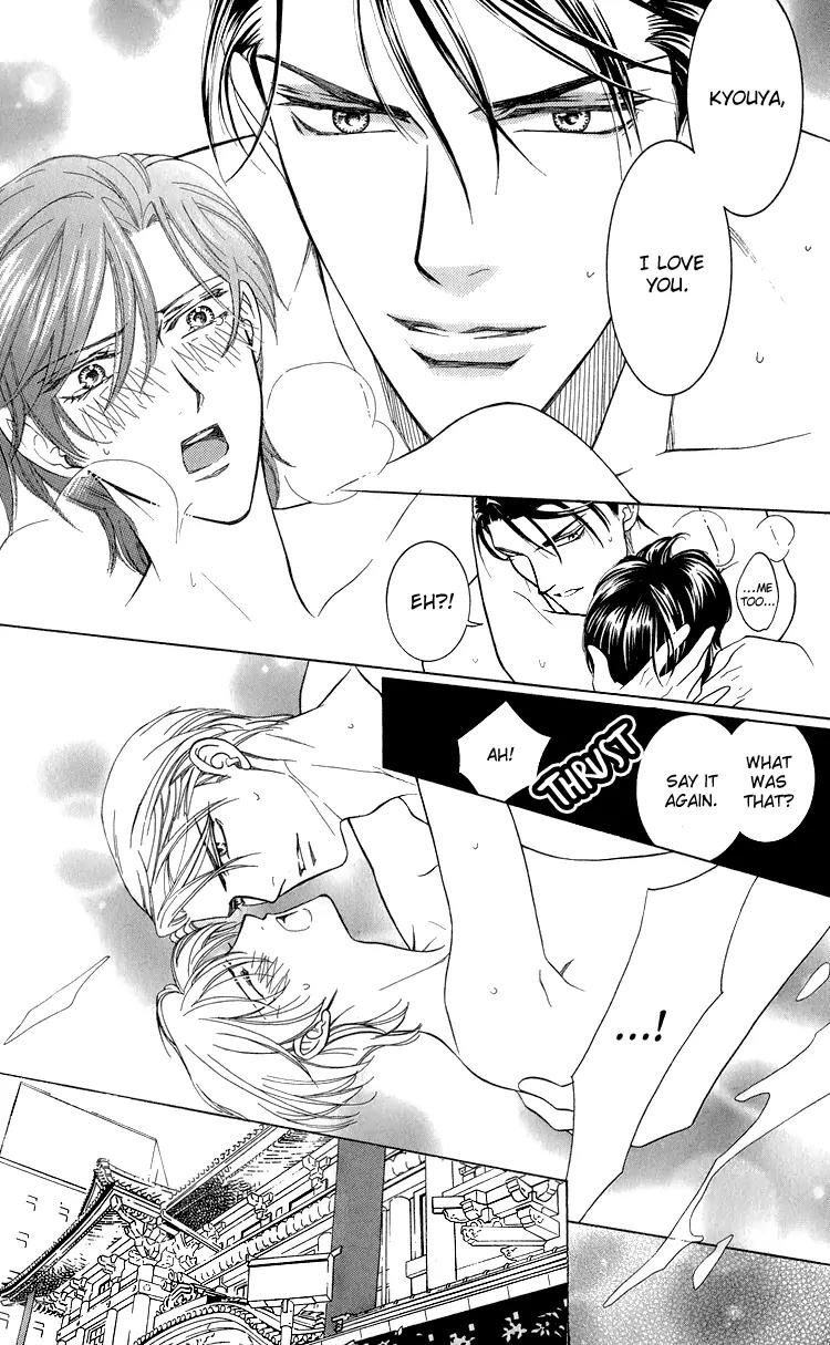 Senshuuraku Made Matte Chapter 4 page 33 - Chapter 4: Please Wait Until the Final Performance - Third Act