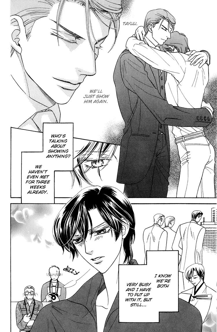 Senshuuraku Made Matte Chapter 4 page 4 - Chapter 4: Please Wait Until the Final Performance - Third Act