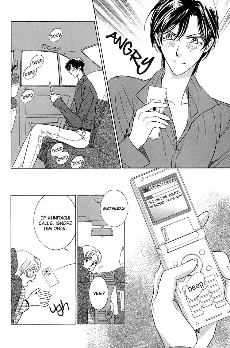 Senshuuraku Made Matte Chapter 4 page 8 - Chapter 4: Please Wait Until the Final Performance - Third Act