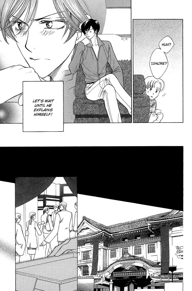 Senshuuraku Made Matte Chapter 4 page 9 - Chapter 4: Please Wait Until the Final Performance - Third Act