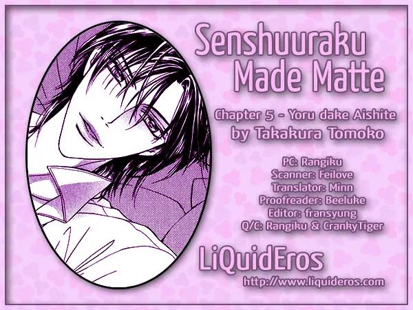 Senshuuraku Made Matte Chapter 6 page 1 - Chapter 6: Love Me Only at Night