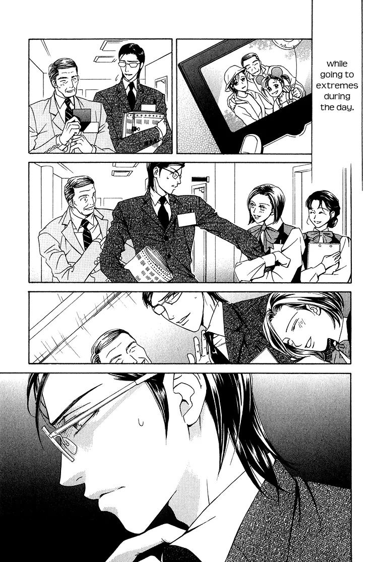 Senshuuraku Made Matte Chapter 6 page 12 - Chapter 6: Love Me Only at Night