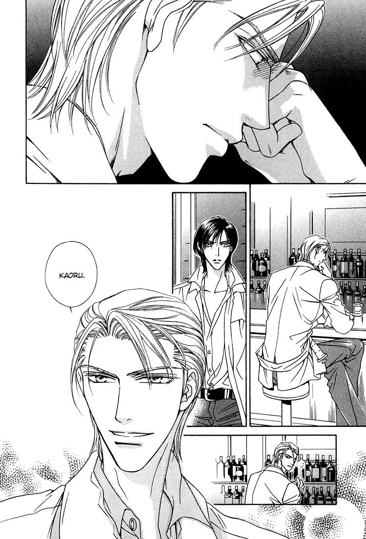 Senshuuraku Made Matte Chapter 6 page 13 - Chapter 6: Love Me Only at Night