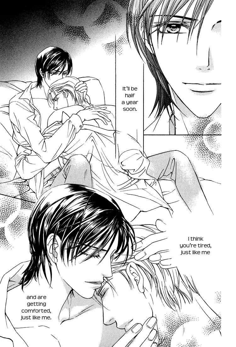 Senshuuraku Made Matte Chapter 6 page 14 - Chapter 6: Love Me Only at Night