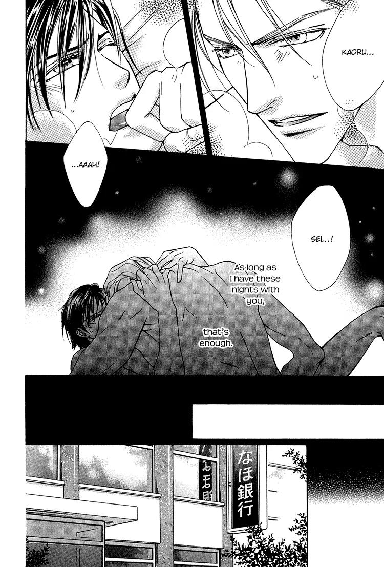 Senshuuraku Made Matte Chapter 6 page 15 - Chapter 6: Love Me Only at Night
