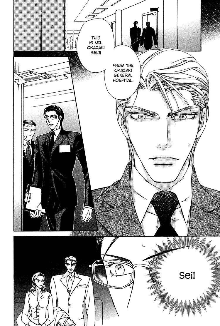 Senshuuraku Made Matte Chapter 6 page 17 - Chapter 6: Love Me Only at Night