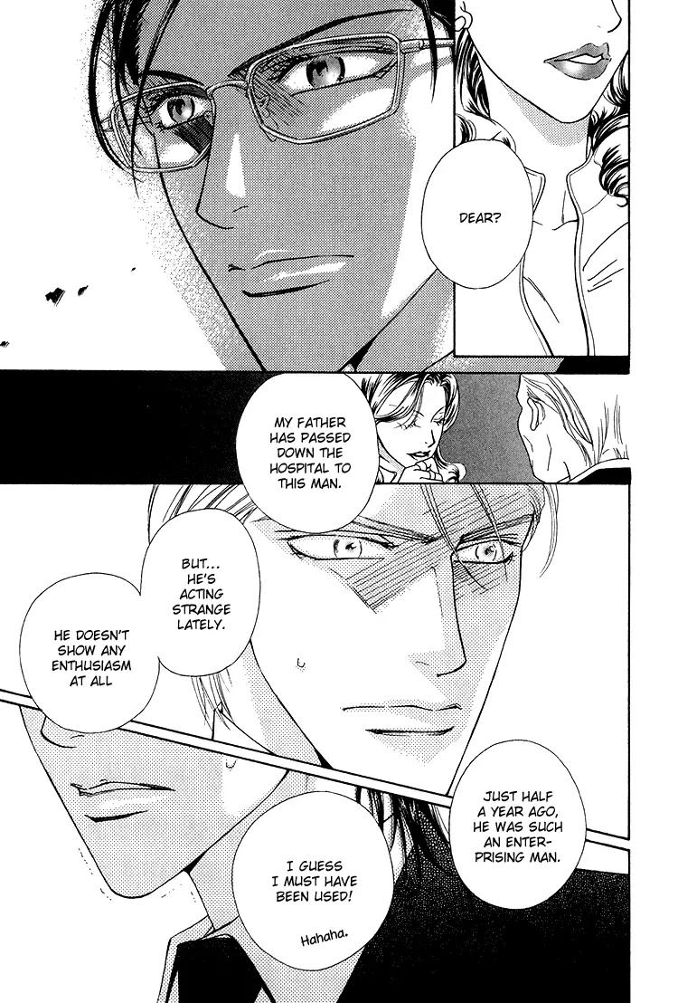 Senshuuraku Made Matte Chapter 6 page 18 - Chapter 6: Love Me Only at Night
