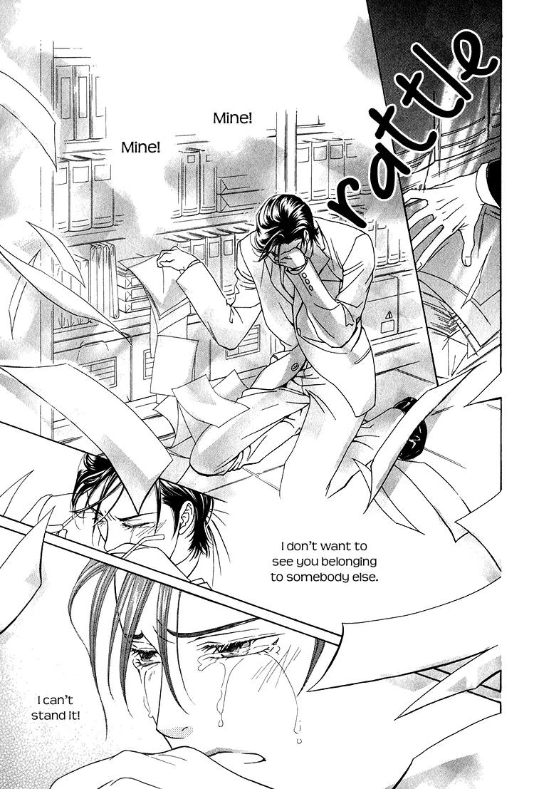 Senshuuraku Made Matte Chapter 6 page 20 - Chapter 6: Love Me Only at Night