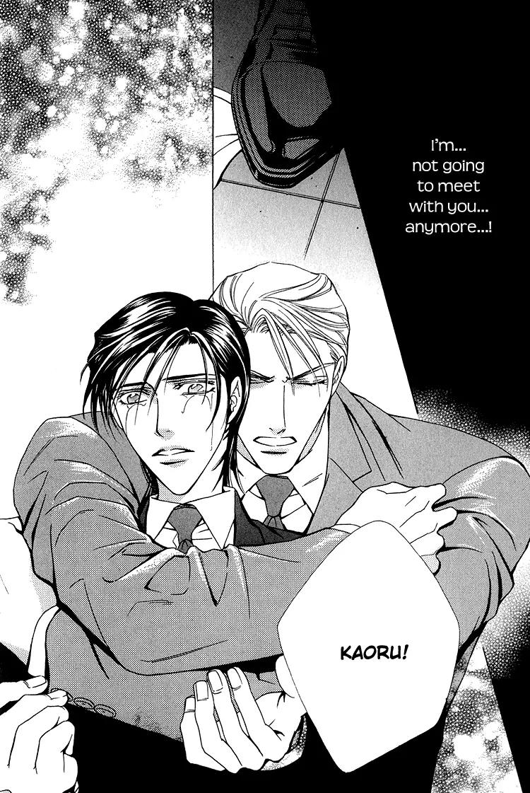 Senshuuraku Made Matte Chapter 6 page 21 - Chapter 6: Love Me Only at Night