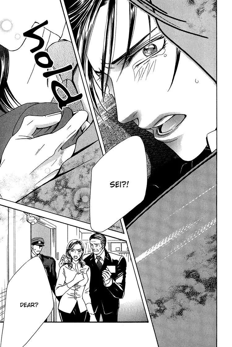 Senshuuraku Made Matte Chapter 6 page 22 - Chapter 6: Love Me Only at Night