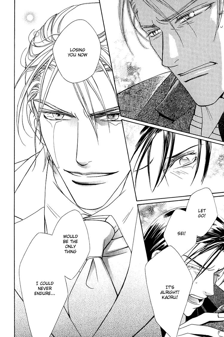 Senshuuraku Made Matte Chapter 6 page 23 - Chapter 6: Love Me Only at Night
