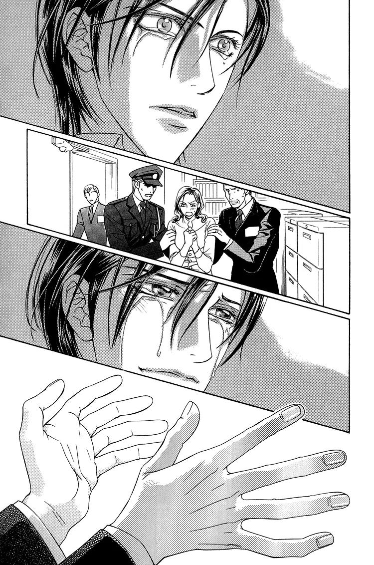 Senshuuraku Made Matte Chapter 6 page 24 - Chapter 6: Love Me Only at Night