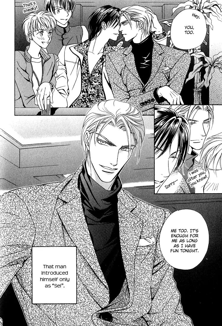 Senshuuraku Made Matte Chapter 6 page 5 - Chapter 6: Love Me Only at Night