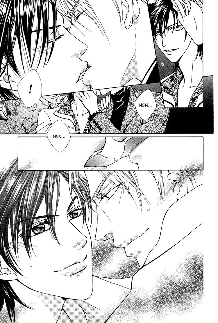 Senshuuraku Made Matte Chapter 6 page 6 - Chapter 6: Love Me Only at Night