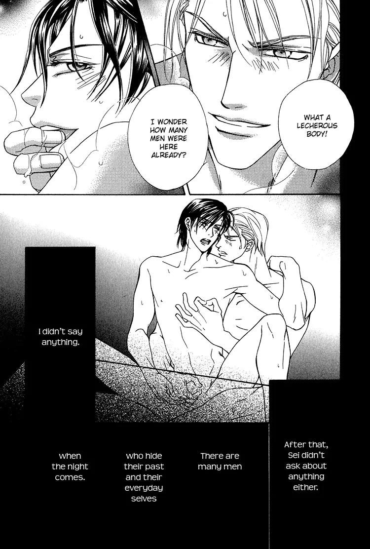 Senshuuraku Made Matte Chapter 6 page 8 - Chapter 6: Love Me Only at Night