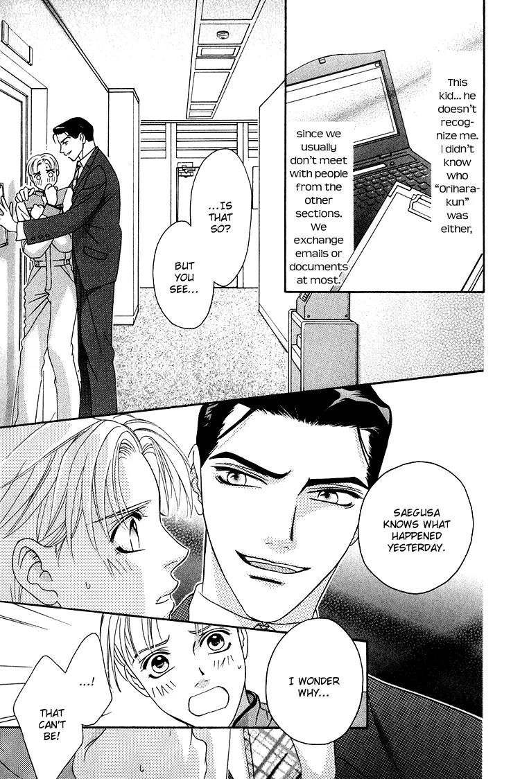 Senshuuraku Made Matte Chapter 7 page 10 - Chapter 7: The Conference Room is in Use [End]