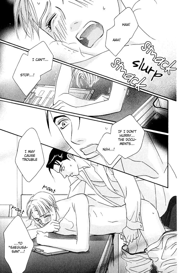Senshuuraku Made Matte Chapter 7 page 16 - Chapter 7: The Conference Room is in Use [End]