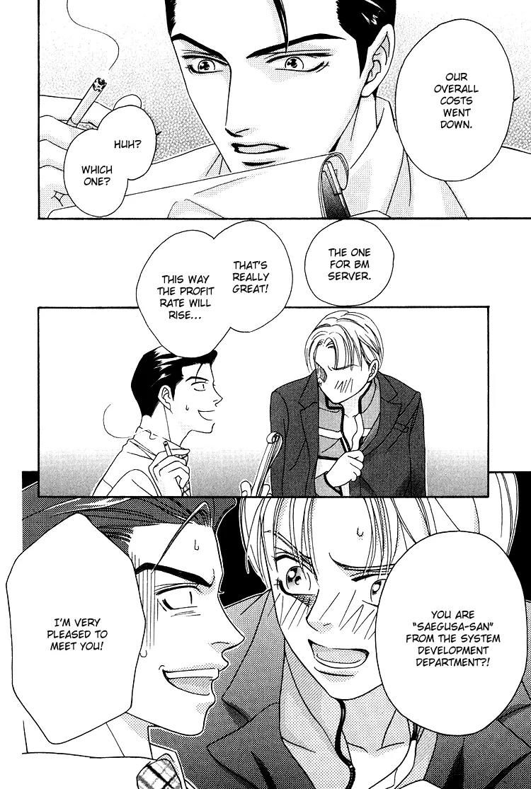 Senshuuraku Made Matte Chapter 7 page 23 - Chapter 7: The Conference Room is in Use [End]