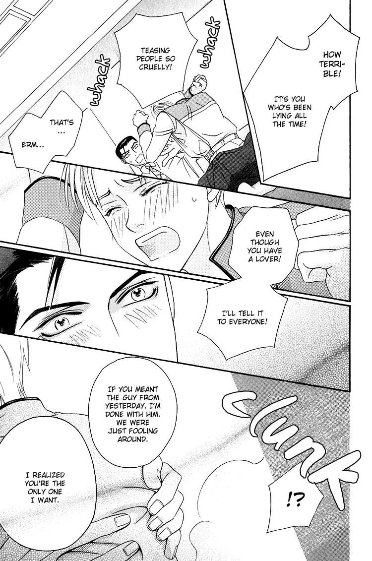 Senshuuraku Made Matte Chapter 7 page 24 - Chapter 7: The Conference Room is in Use [End]