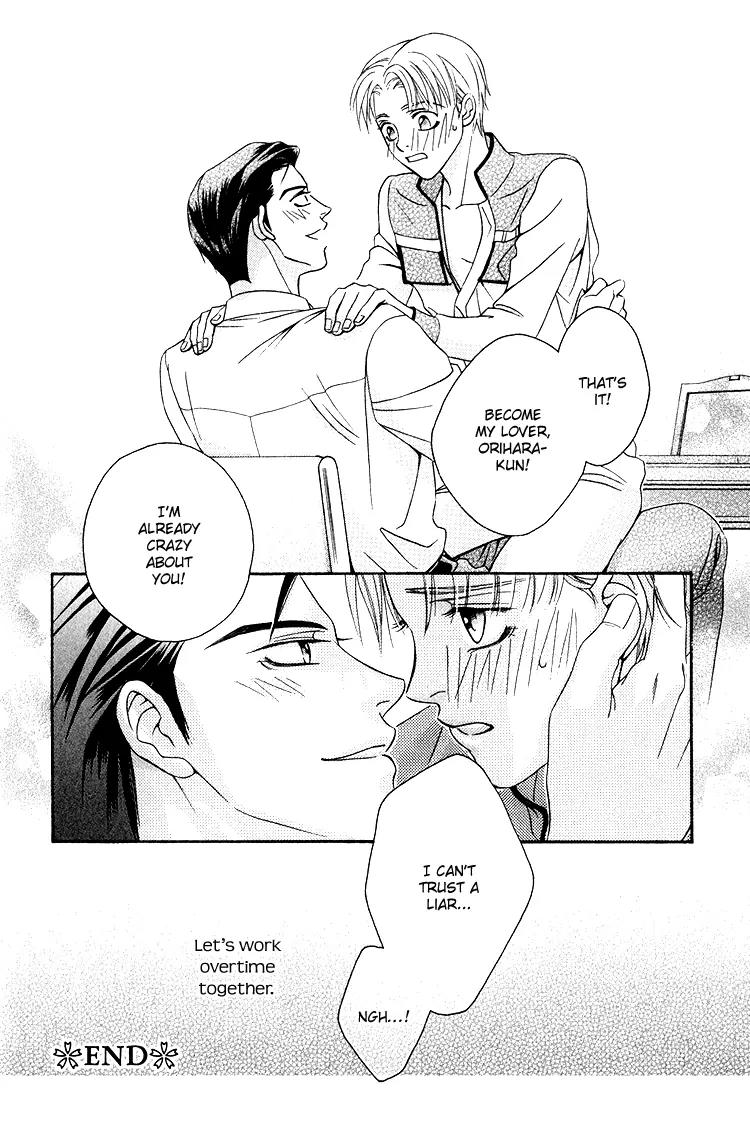 Senshuuraku Made Matte Chapter 7 page 25 - Chapter 7: The Conference Room is in Use [End]