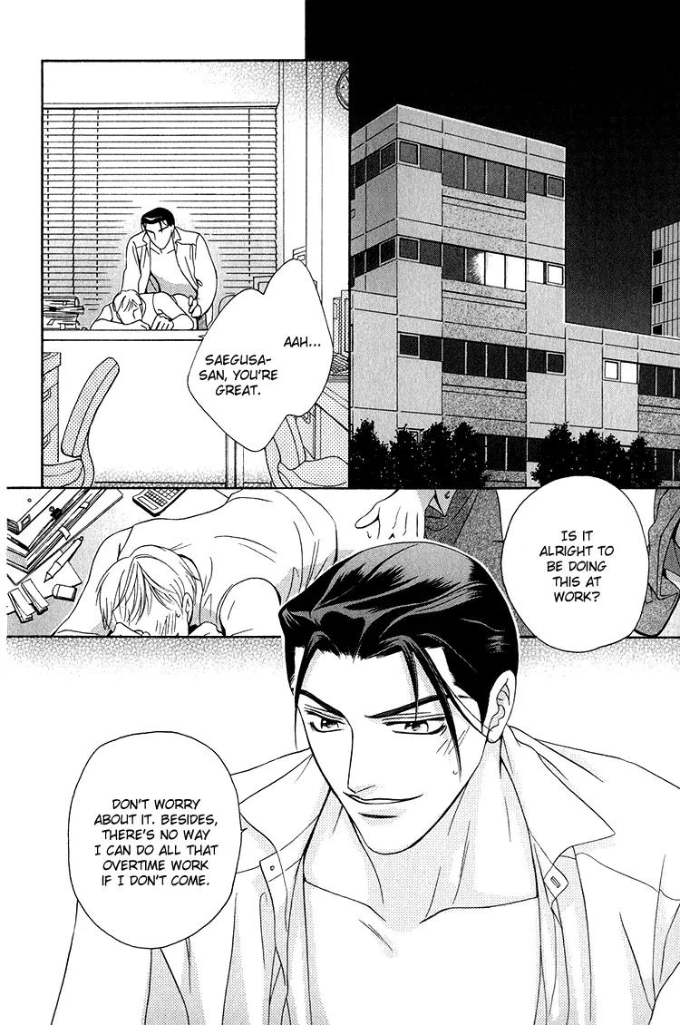 Senshuuraku Made Matte Chapter 7 page 3 - Chapter 7: The Conference Room is in Use [End]