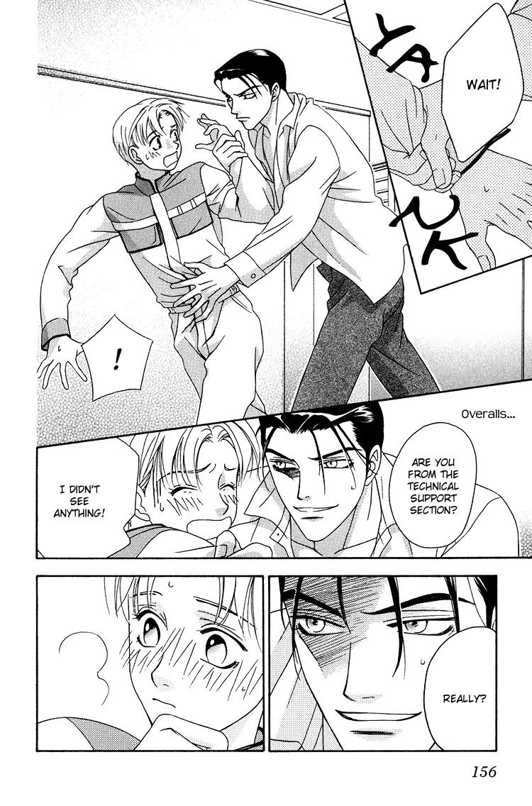 Senshuuraku Made Matte Chapter 7 page 5 - Chapter 7: The Conference Room is in Use [End]