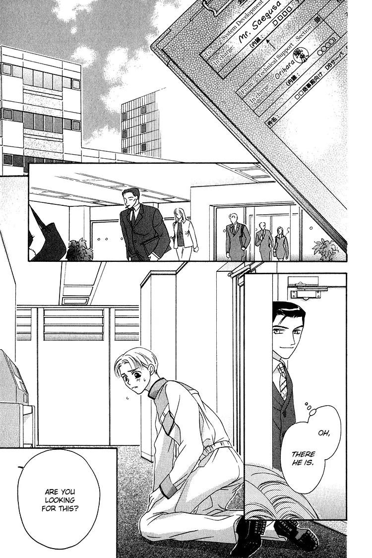 Senshuuraku Made Matte Chapter 7 page 8 - Chapter 7: The Conference Room is in Use [End]