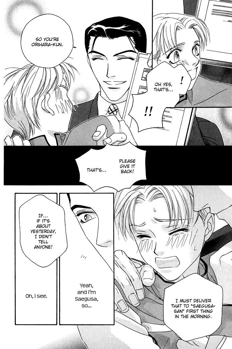 Senshuuraku Made Matte Chapter 7 page 9 - Chapter 7: The Conference Room is in Use [End]