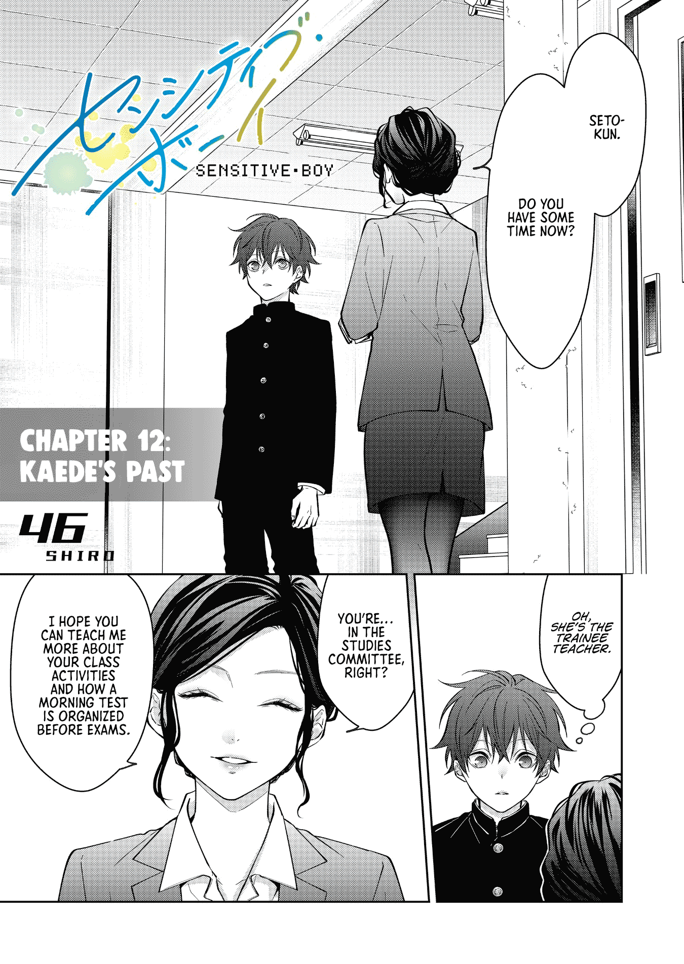 Sensitive Boy Chapter 12 page 1 - Chapter 12: Kaede's Past