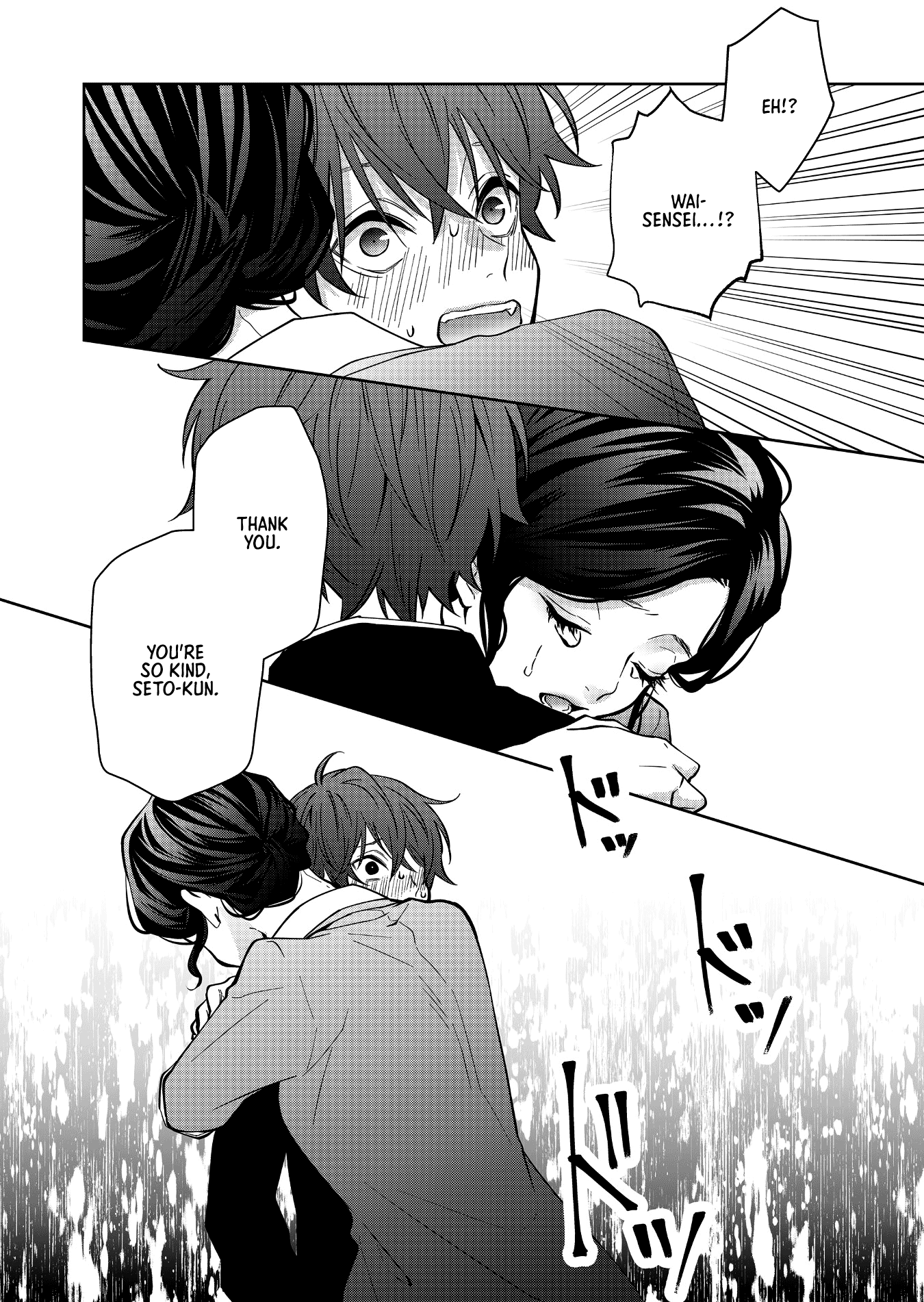 Sensitive Boy Chapter 12 page 12 - Chapter 12: Kaede's Past