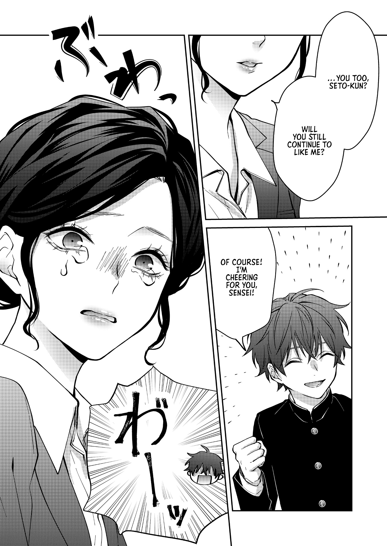 Sensitive Boy Chapter 12 page 9 - Chapter 12: Kaede's Past