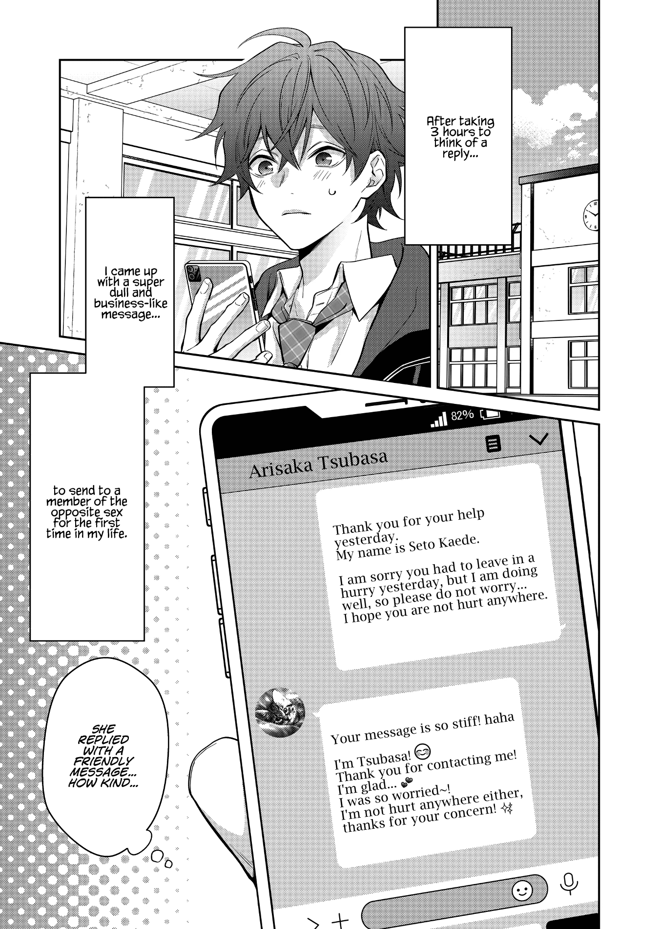 Sensitive Boy Chapter 2 page 1 - Chapter 2: I want to take the first step