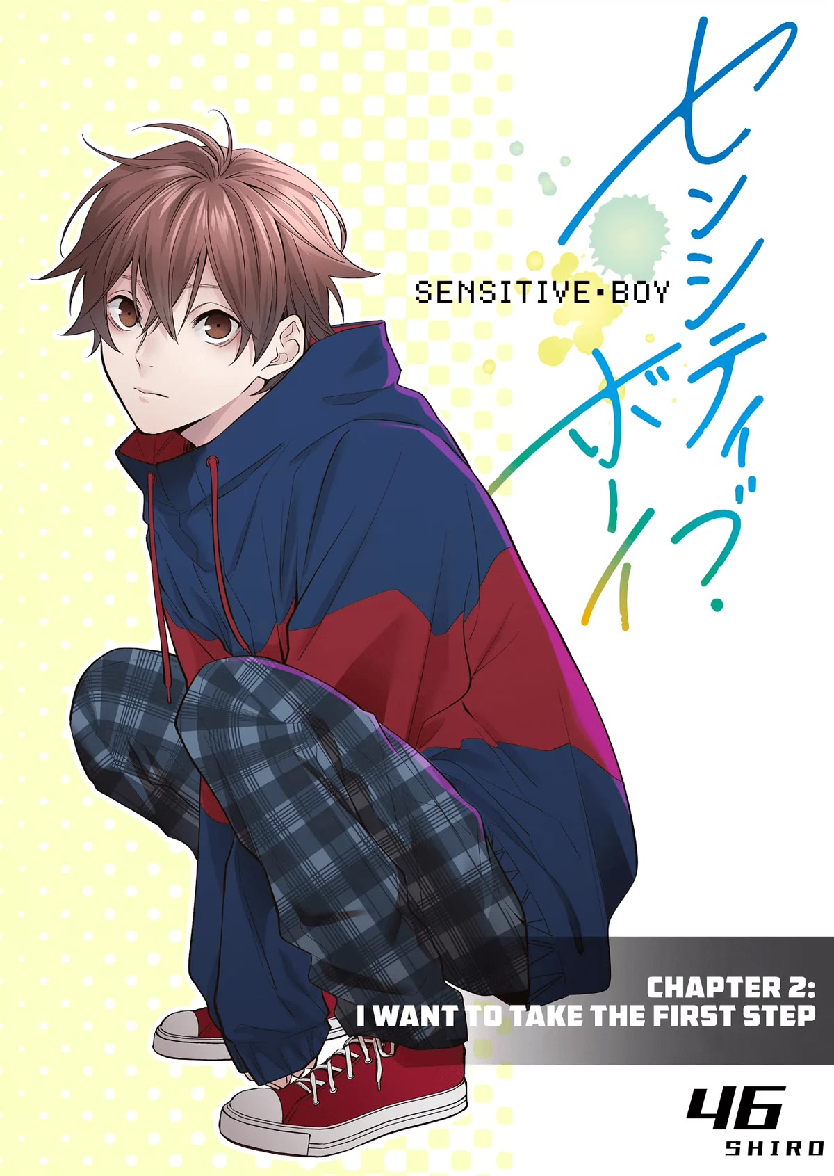 Sensitive Boy Chapter 2 page 2 - Chapter 2: I want to take the first step