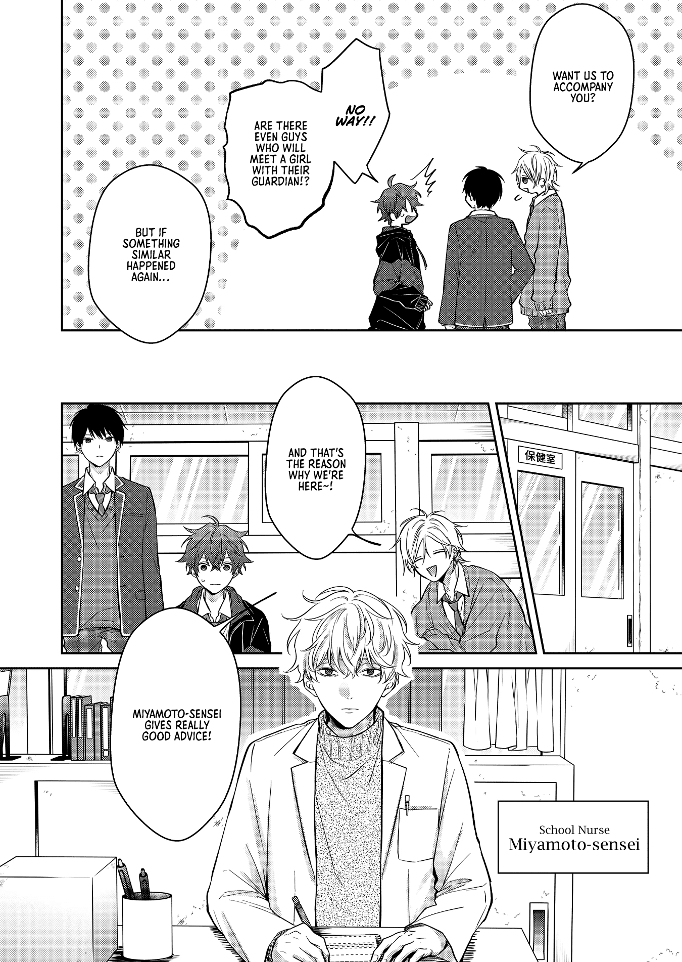 Sensitive Boy Chapter 2 page 6 - Chapter 2: I want to take the first step