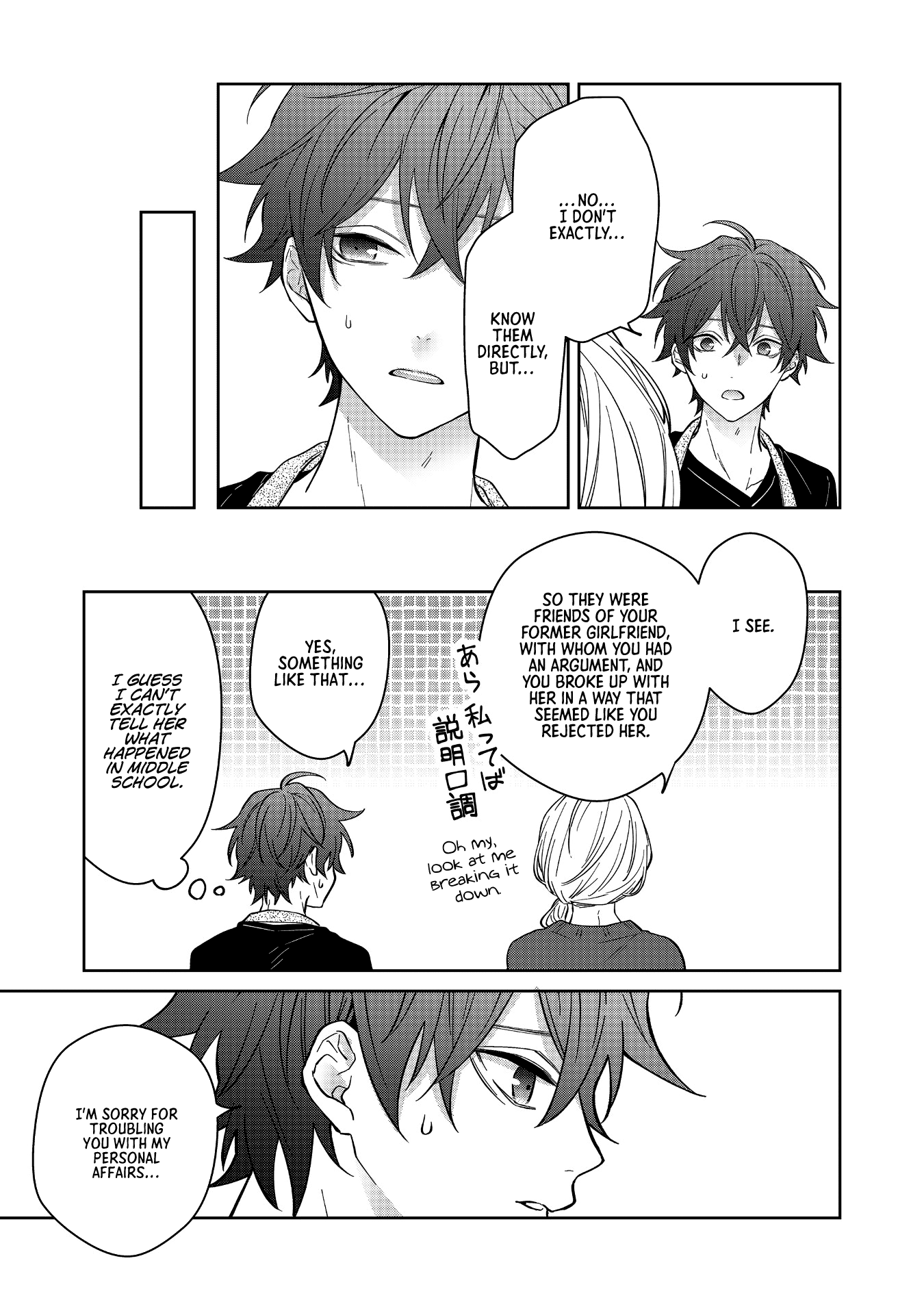 Sensitive Boy Chapter 23 page 14 - Chapter 23: Tsubasa's friends