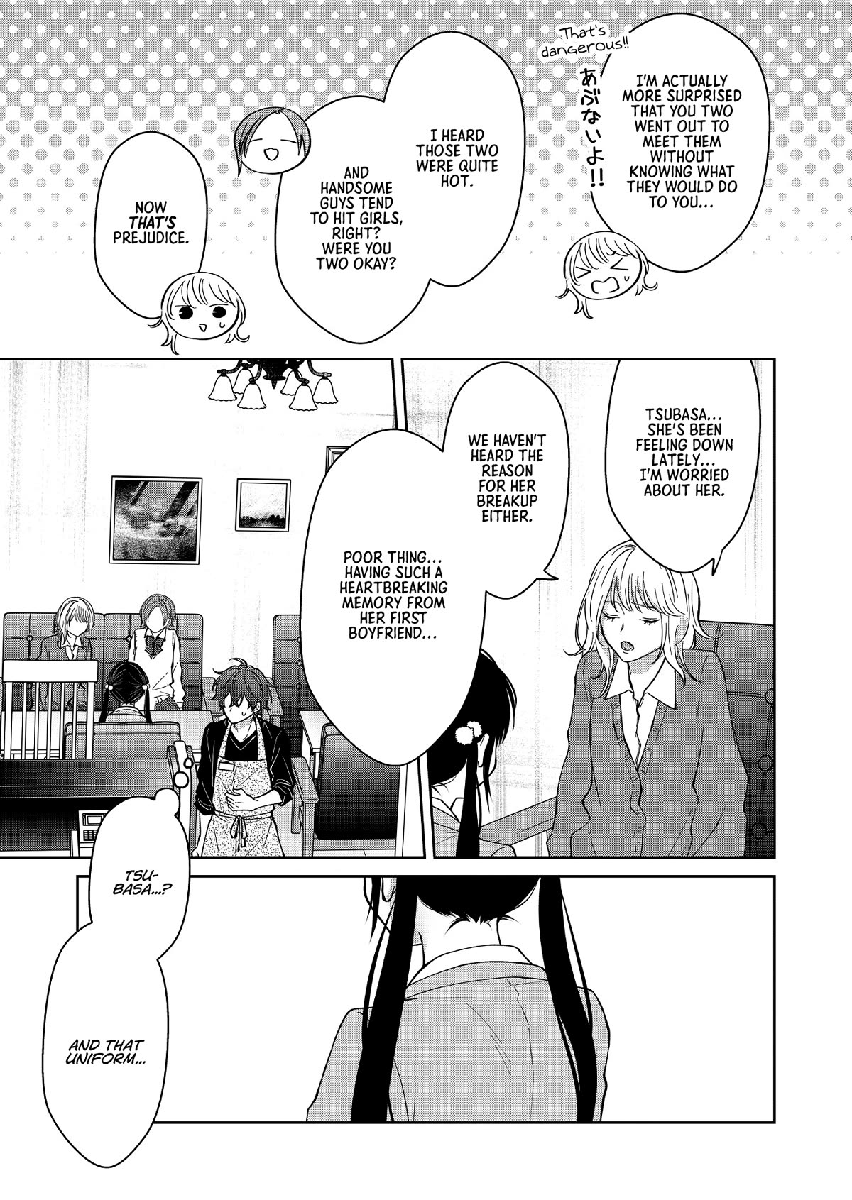 Sensitive Boy Chapter 23 page 3 - Chapter 23: Tsubasa's friends