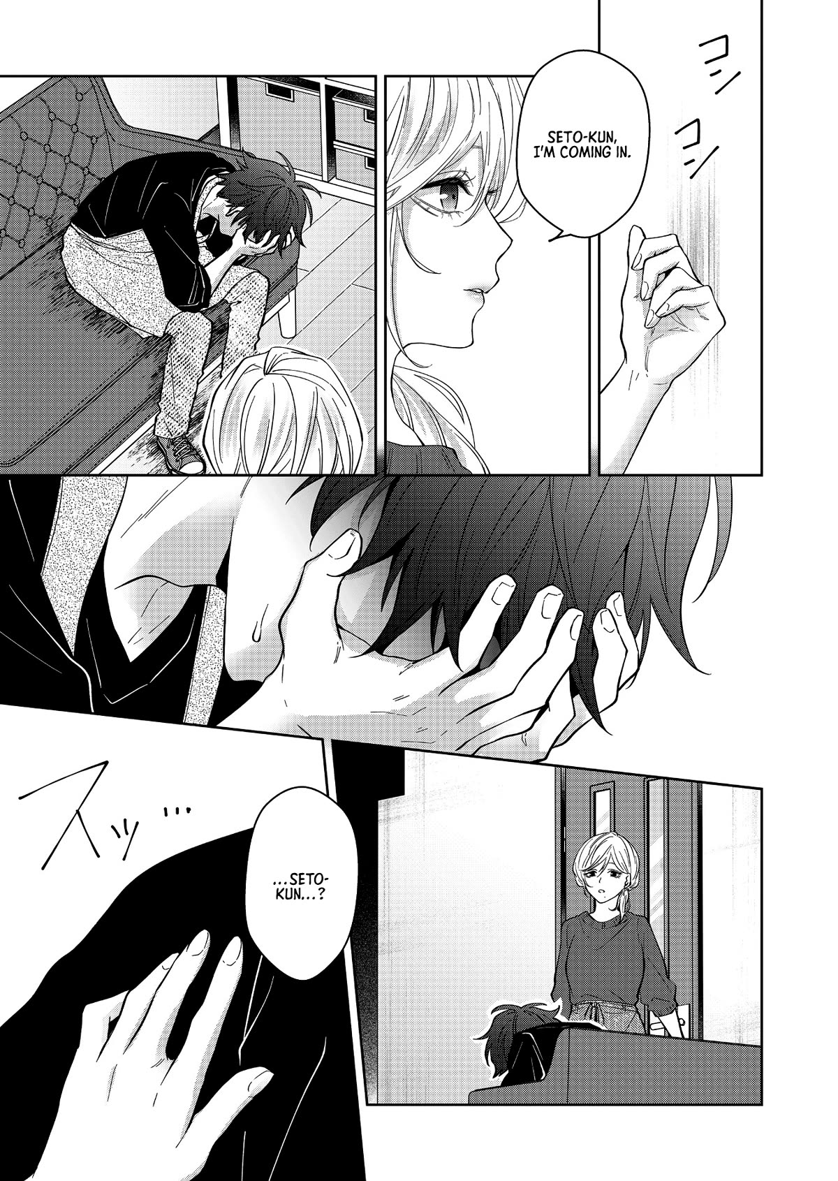 Sensitive Boy Chapter 23 page 8 - Chapter 23: Tsubasa's friends