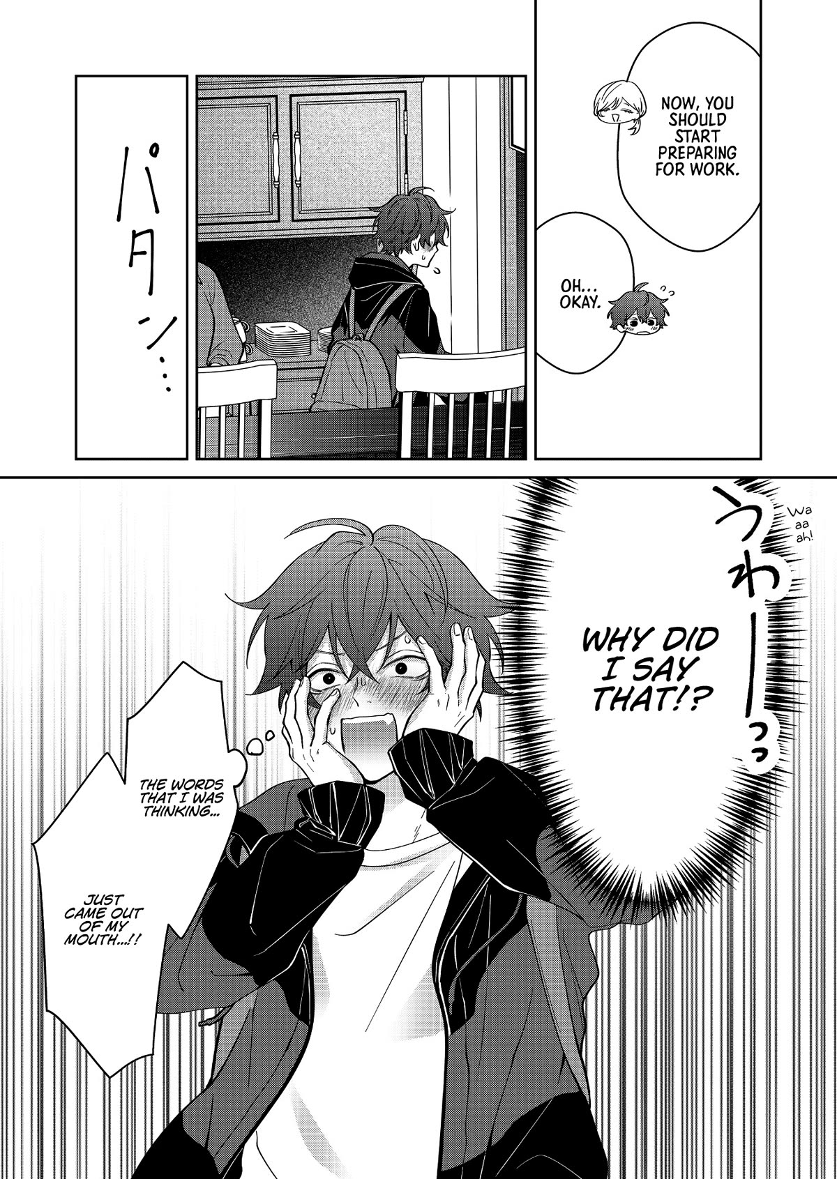 Sensitive Boy Chapter 27 page 3 - Chapter 27: At the rooftop