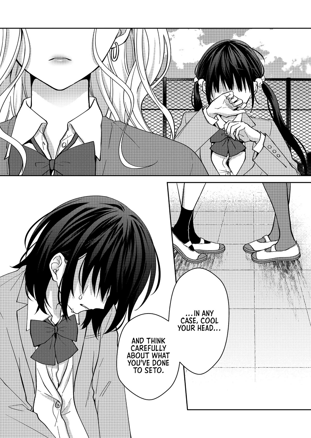 Sensitive Boy Chapter 28 page 11 - Chapter 28: Tsubasa and Aya